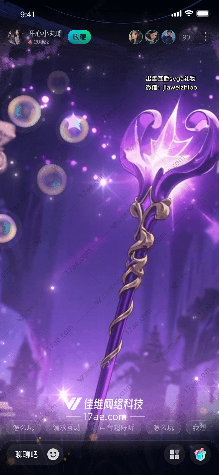 星辉魔杖通往梦境之门的神秘信物 星辉魔杖通往梦境之门的神秘信物