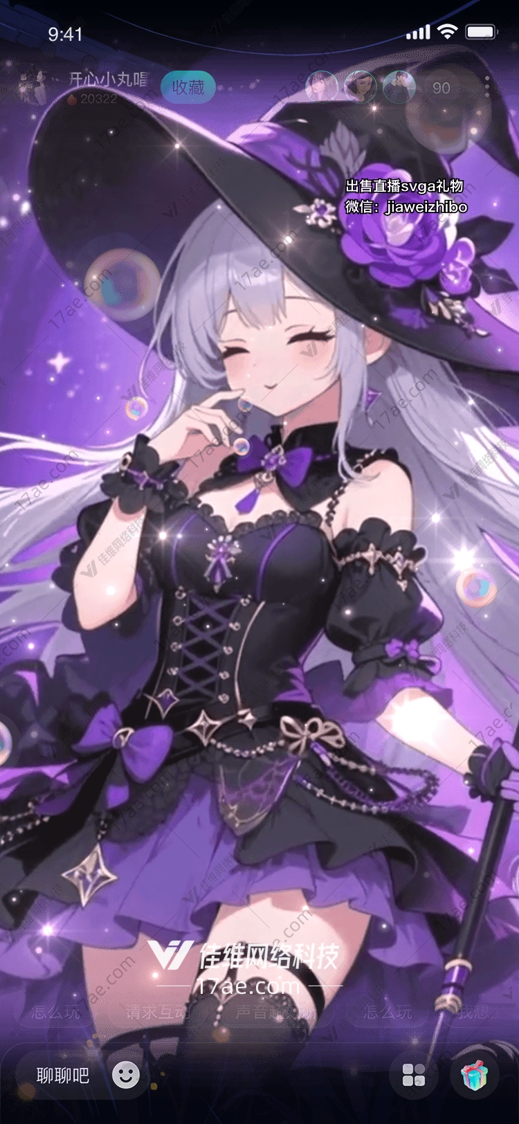 星辉魔杖通往梦境之门的神秘信物 星辉魔杖通往梦境之门的神秘信物