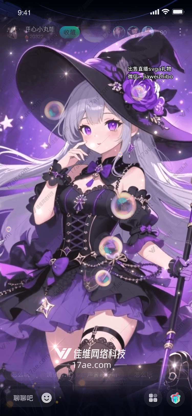 星辉魔杖通往梦境之门的神秘信物 星辉魔杖通往梦境之门的神秘信物
