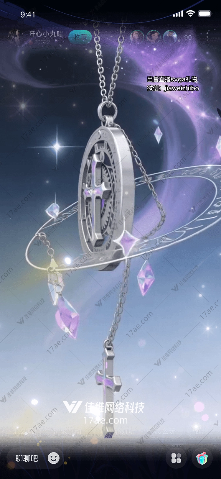 星辰之链命运的齿轮与永恒的十字 星辰之链命运的齿轮与永恒的十字