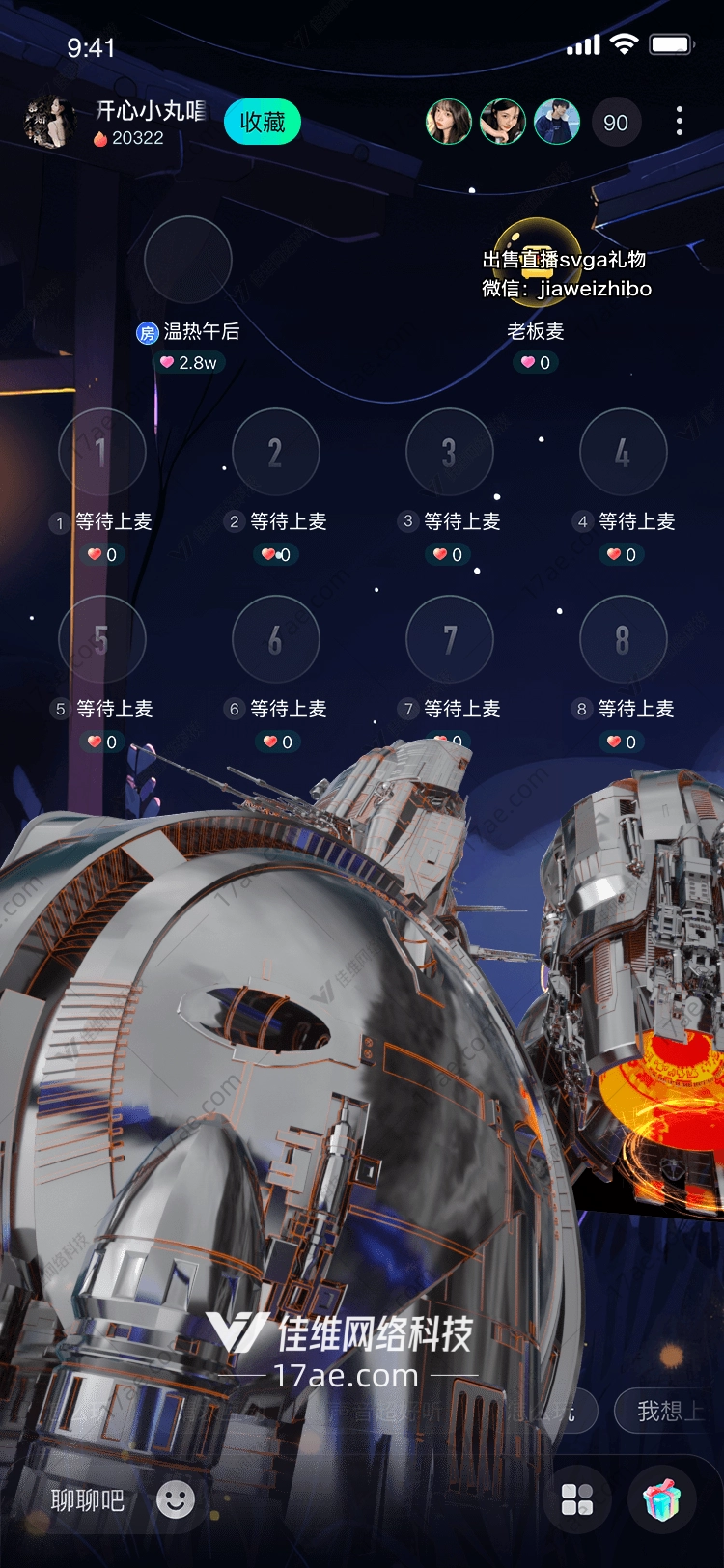 星际战舰穿越时空的礼物 星际战舰穿越时空的礼物