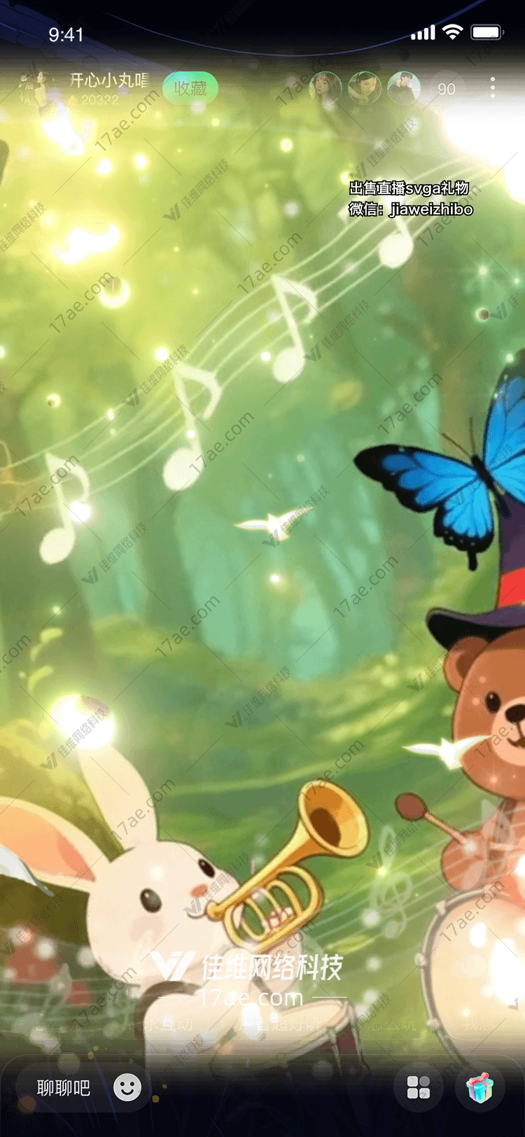 森林交响曲奏响自然与梦想的礼赞 森林交响曲奏响自然与梦想的礼赞