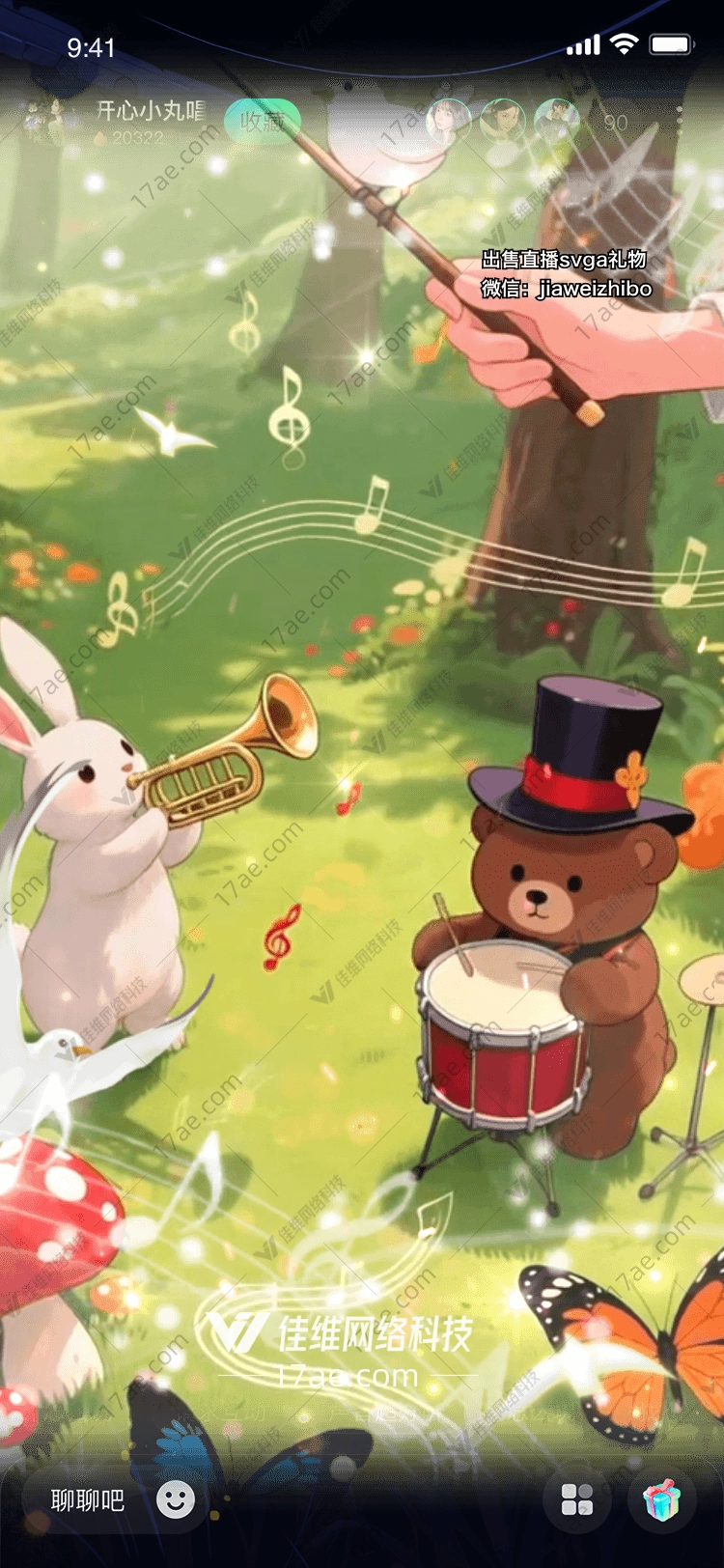 森林交响曲奏响自然与梦想的礼赞 森林交响曲奏响自然与梦想的礼赞