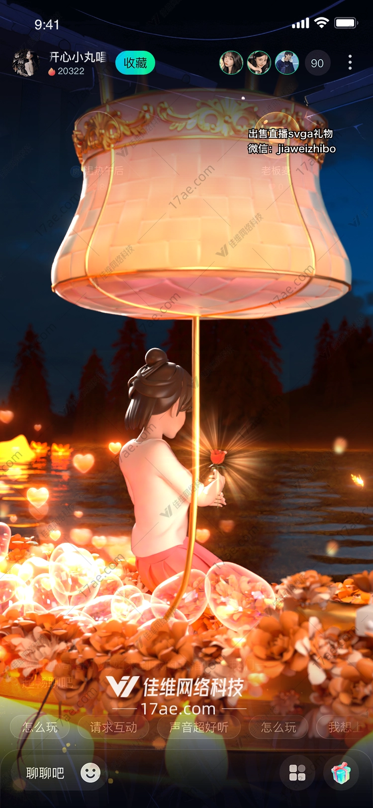 深海之梦图