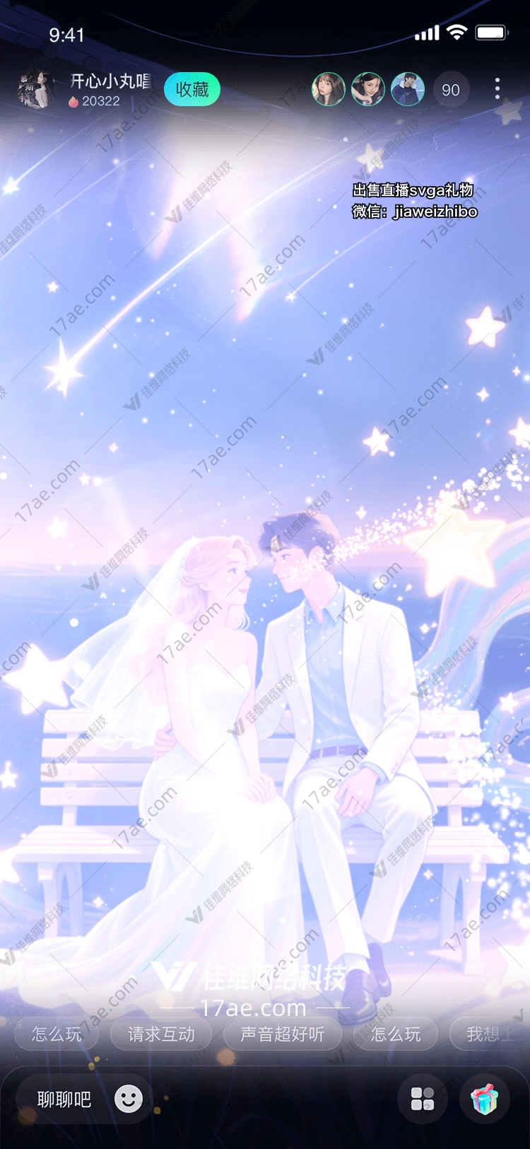 星之门通往梦幻彼岸的 星之门通往梦幻彼岸的