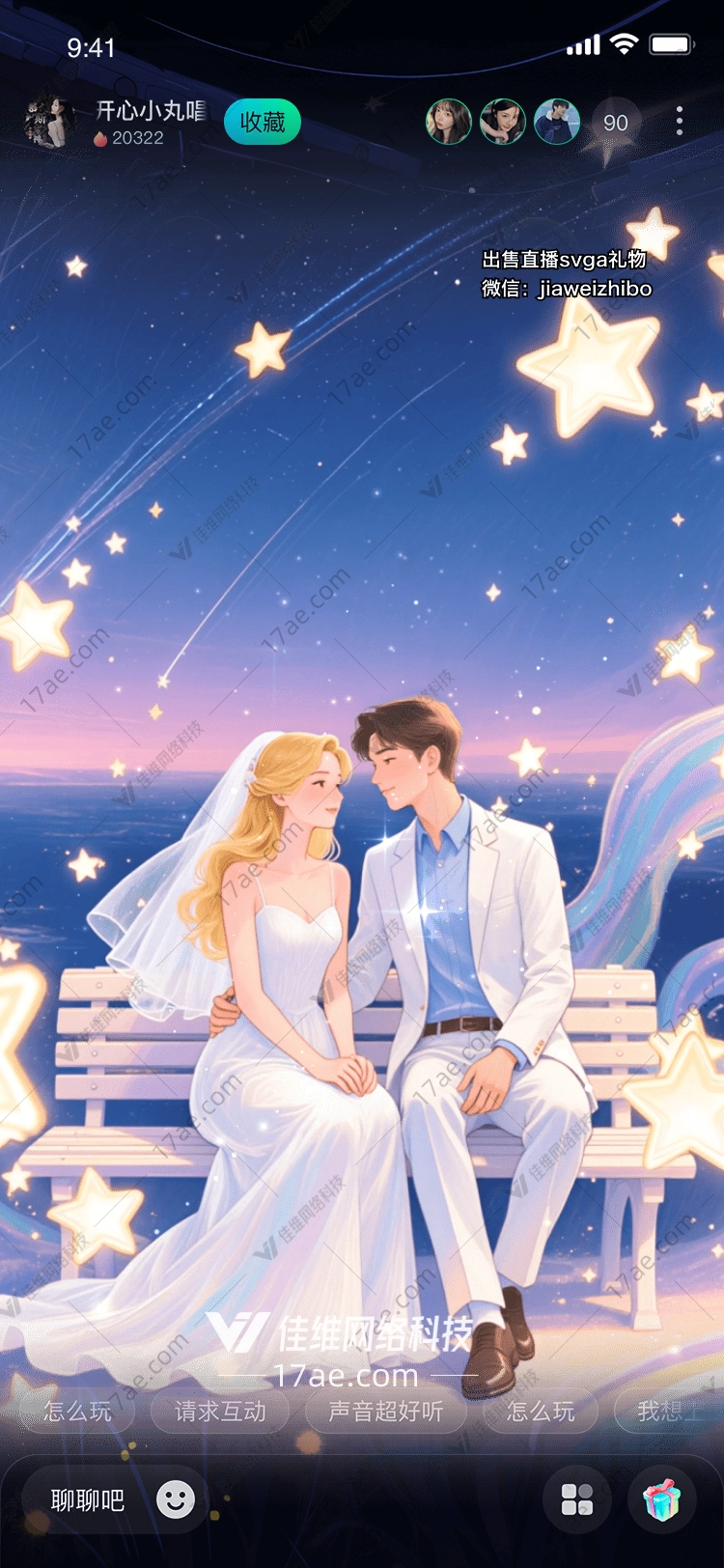 星之门通往梦幻彼岸的 星之门通往梦幻彼岸的