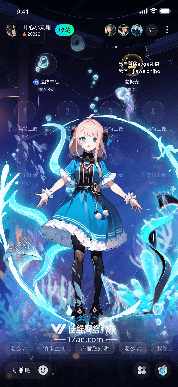 深海之梦