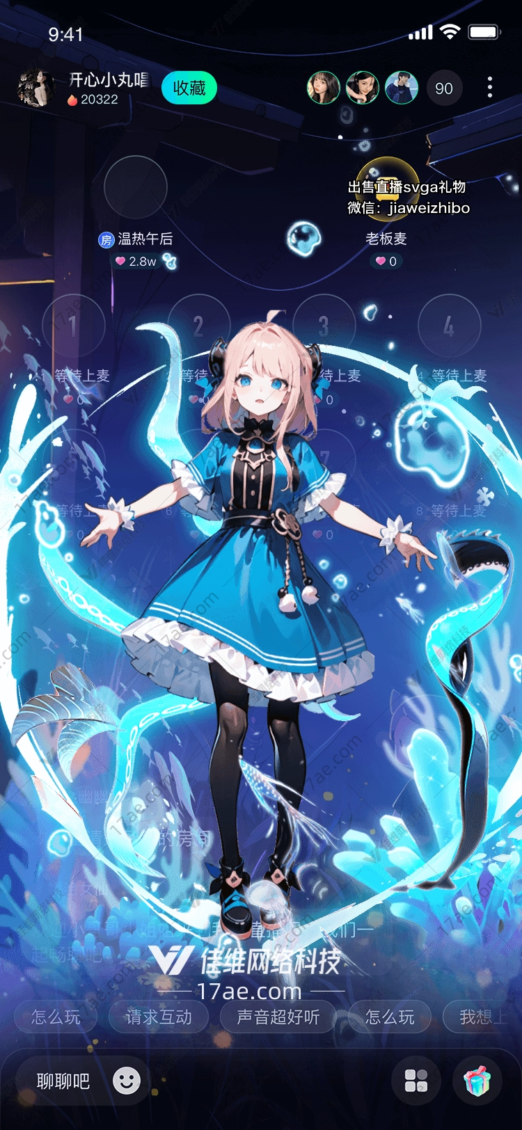 深海之梦
