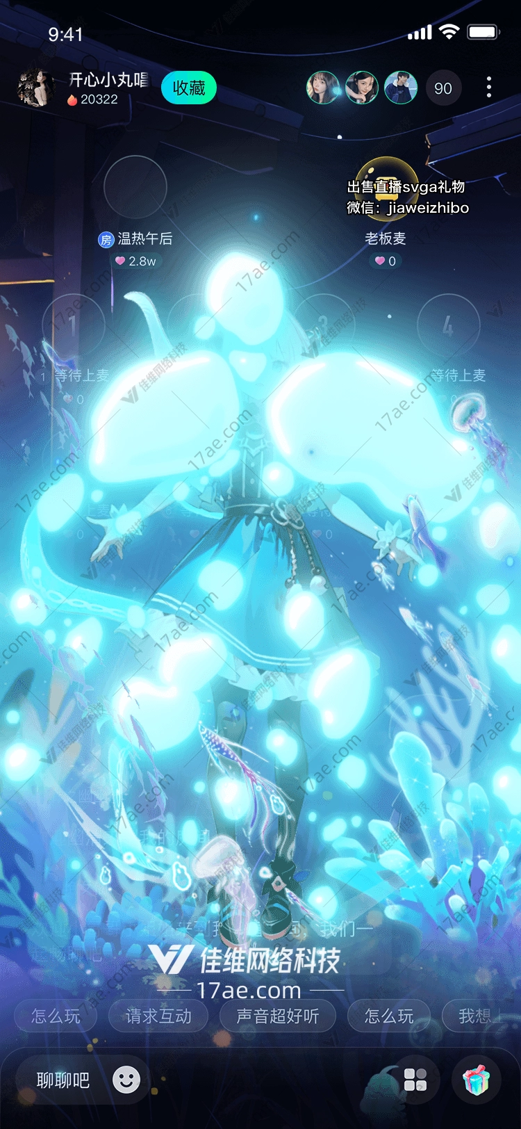 深海之梦