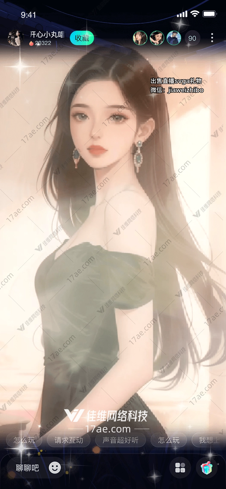 星辉之梦绿意流转的永恒礼赞 星辉之梦绿意流转的永恒礼赞