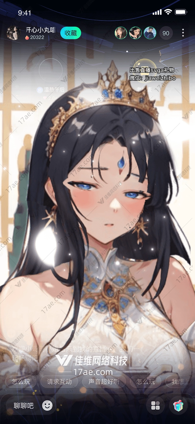 梦幻小镇图