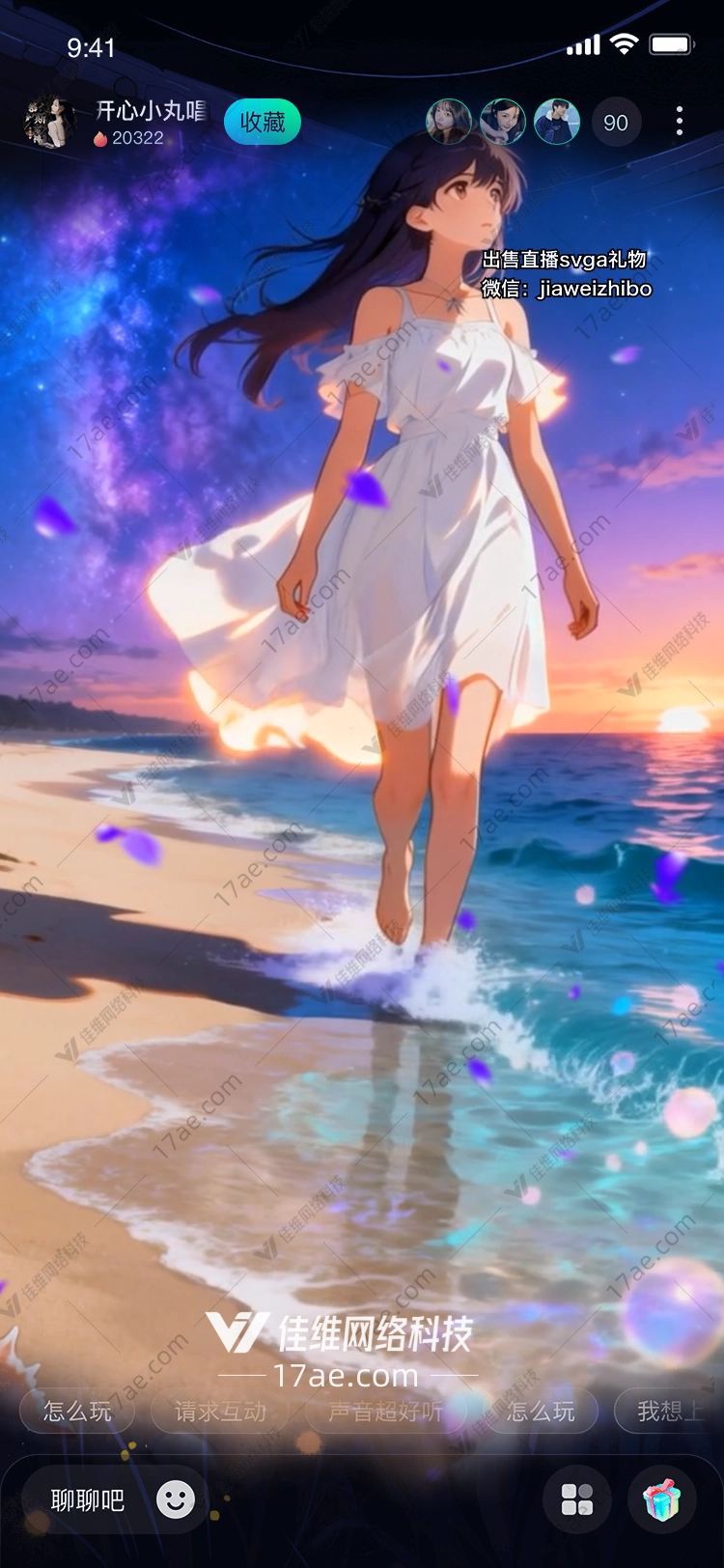 星海之梦海边少女的奇幻旅程 星海之梦海边少女的奇幻旅程