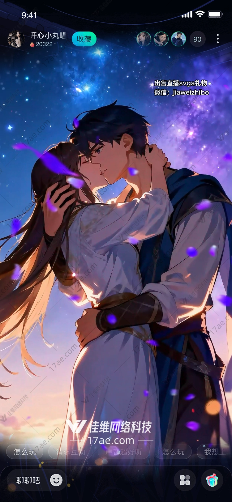 星海之梦海边少女的奇幻旅程 星海之梦海边少女的奇幻旅程