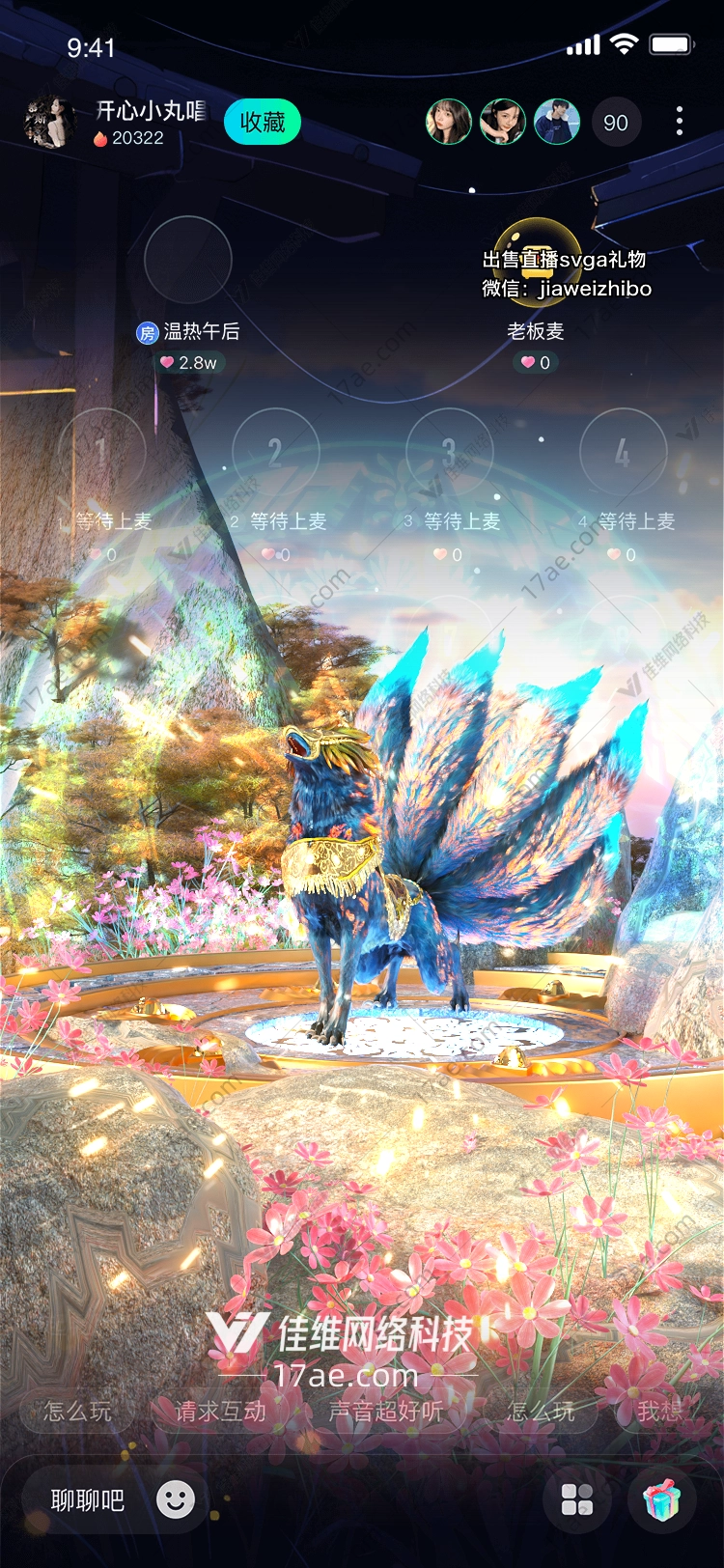 金羽灵兽·星途之翼的奇幻史诗 金羽灵兽·星途之翼的奇幻史诗