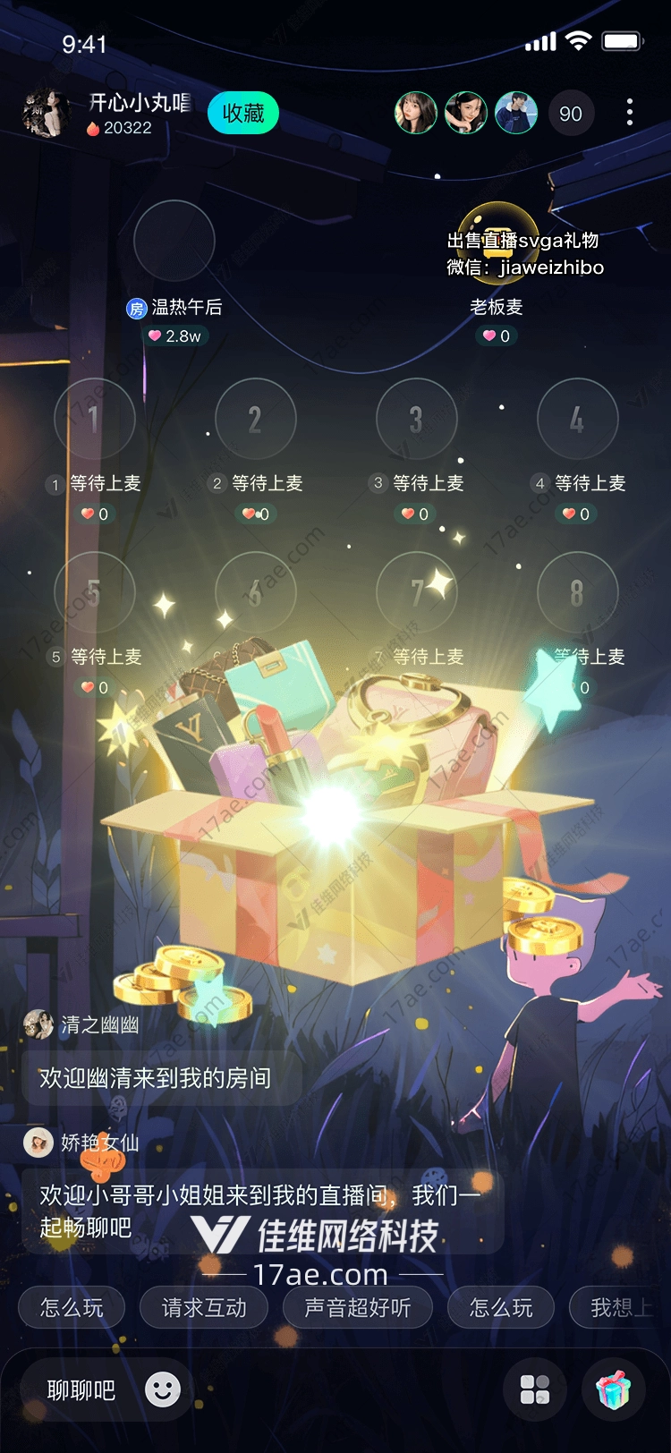 璀璨礼盒开启幸运与惊喜的魔法之门 璀璨礼盒开启幸运与惊喜的魔法之门