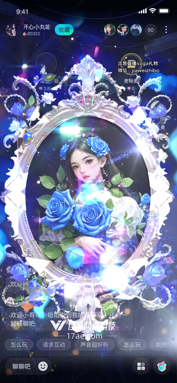 蓝色玫瑰之镜梦幻与现实的交织