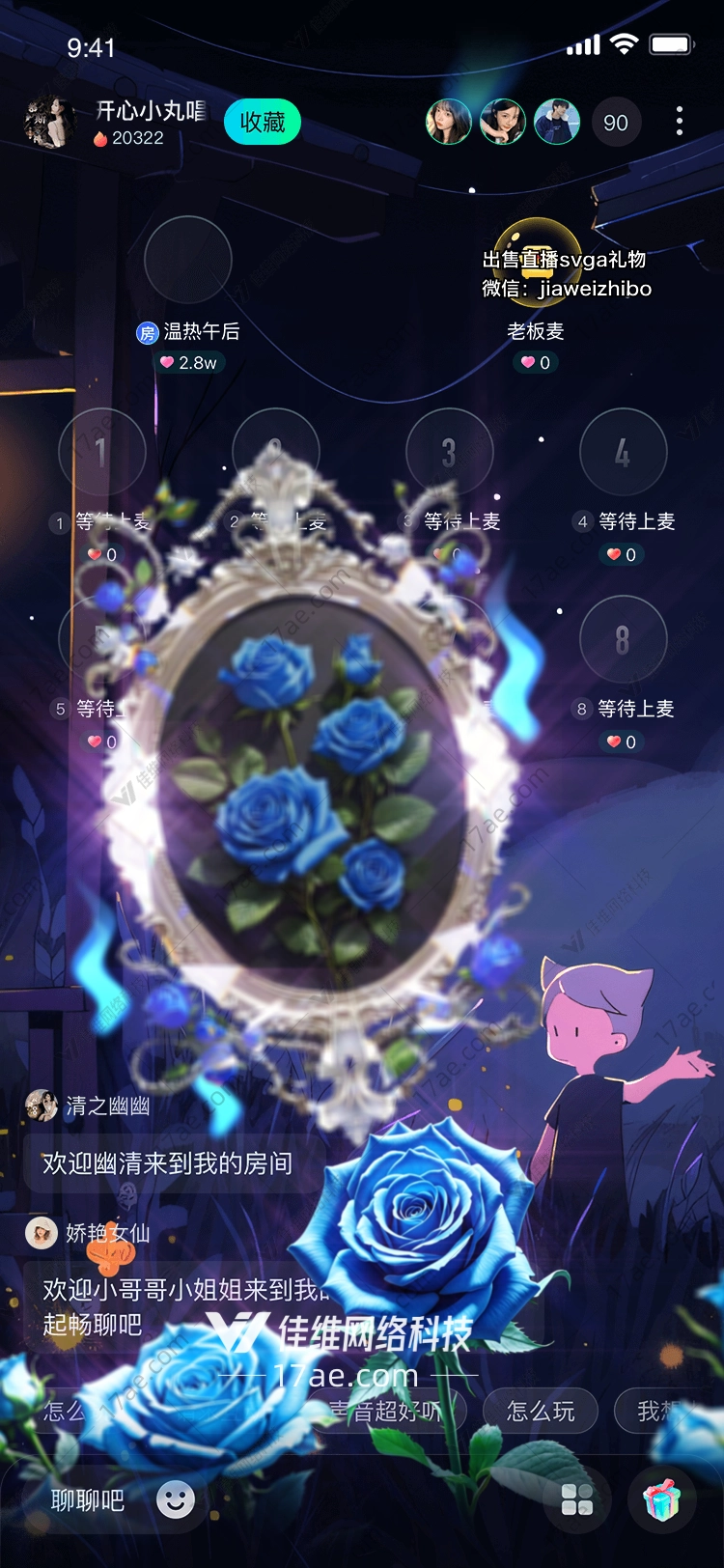 蓝色玫瑰之镜梦幻与现实的交织