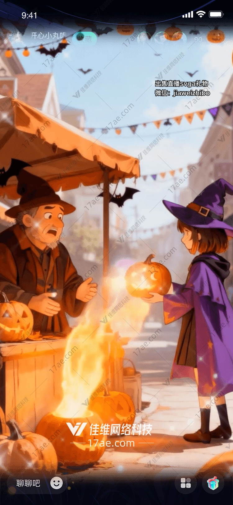 万圣夜的魔法南瓜巫师女孩的奇幻之旅 万圣夜的魔法南瓜巫师女孩的奇幻之旅