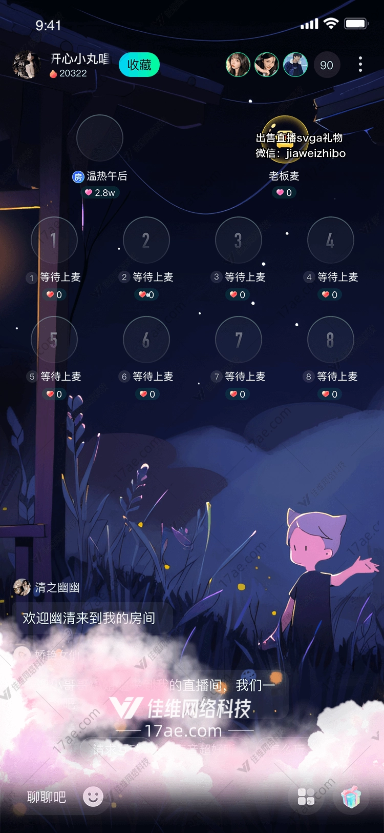 梦幻云海 梦幻云海