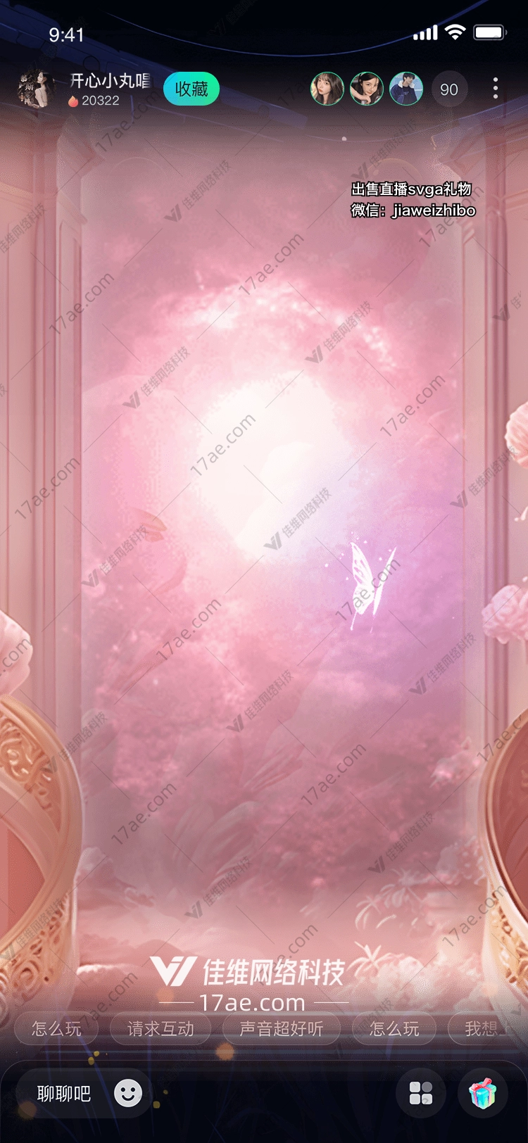 星空下的约定 星空下的约定