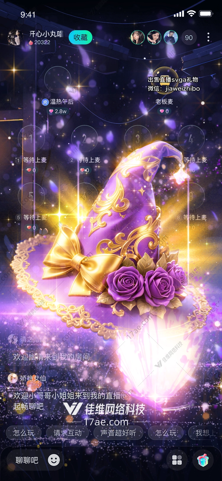 南瓜心语爱与魔法的秋日之约 南瓜心语爱与魔法的秋日之约