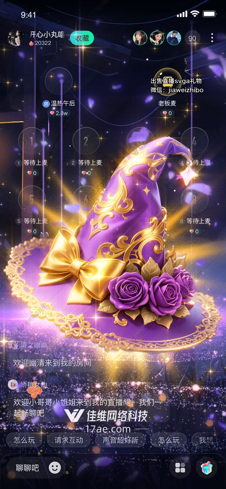 南瓜心语爱与魔法的秋日之约 南瓜心语爱与魔法的秋日之约