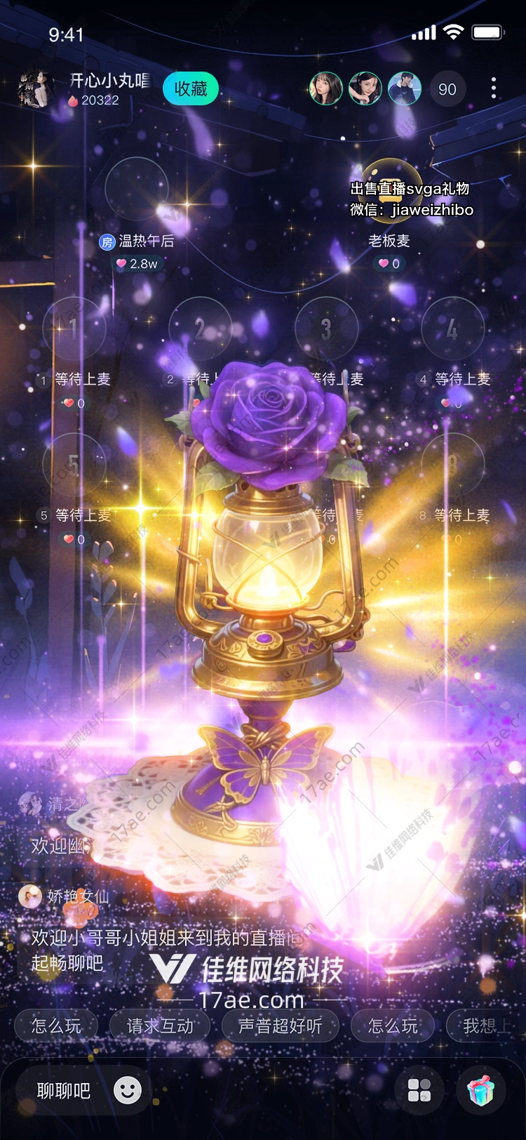 心之万圣南瓜与爱的魔法镜框 心之万圣南瓜与爱的魔法镜框
