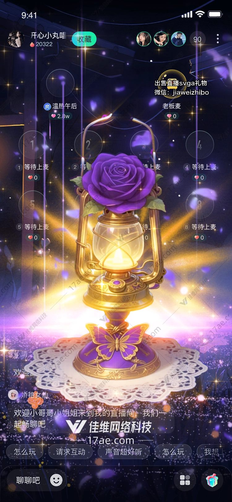 心之万圣南瓜与爱的魔法镜框 心之万圣南瓜与爱的魔法镜框