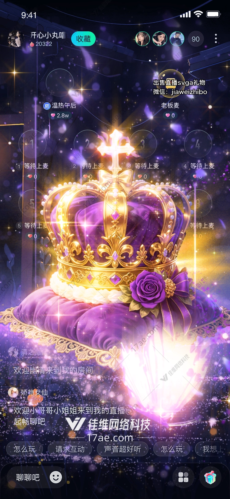 梦幻南瓜心爱与魔法的交织礼赞 梦幻南瓜心爱与魔法的交织礼赞