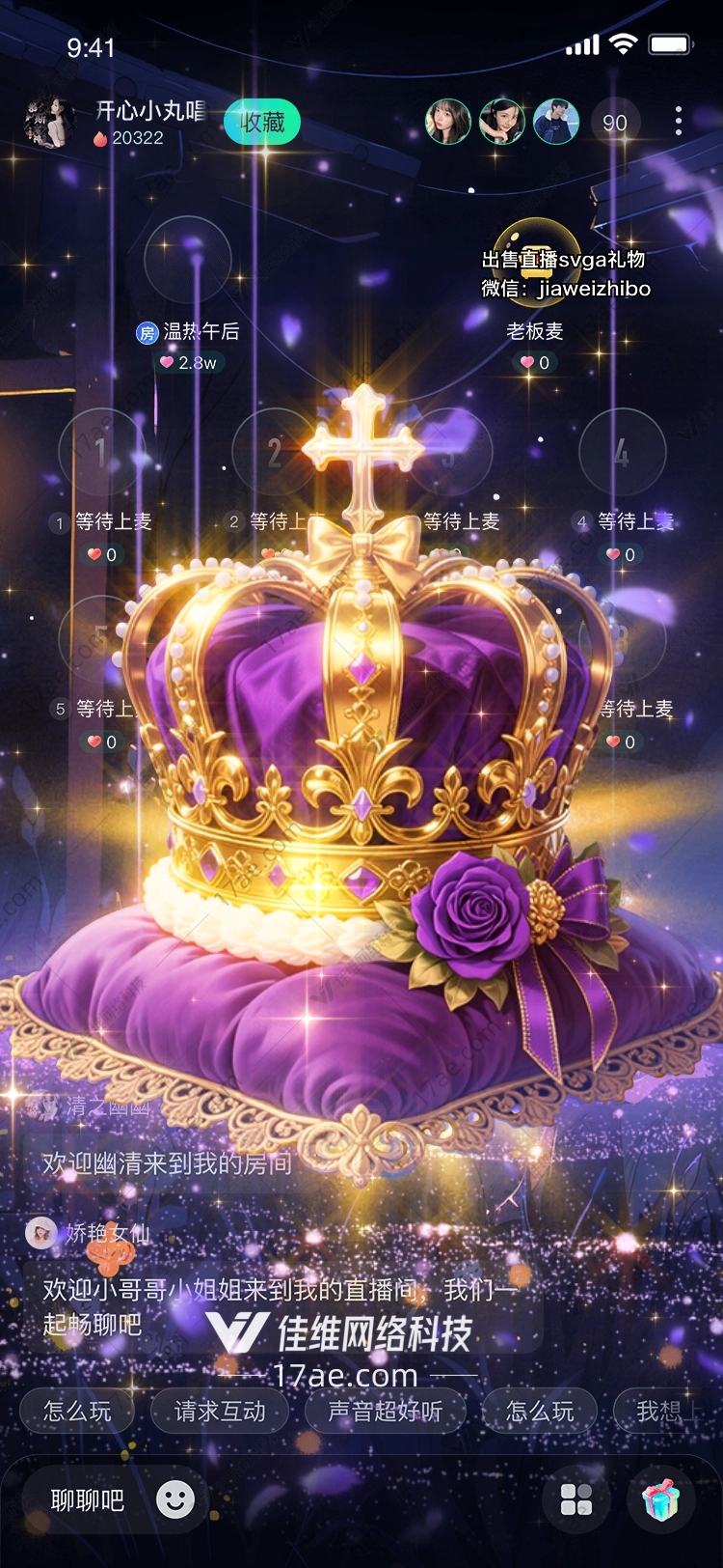 梦幻南瓜心爱与魔法的交织礼赞 梦幻南瓜心爱与魔法的交织礼赞