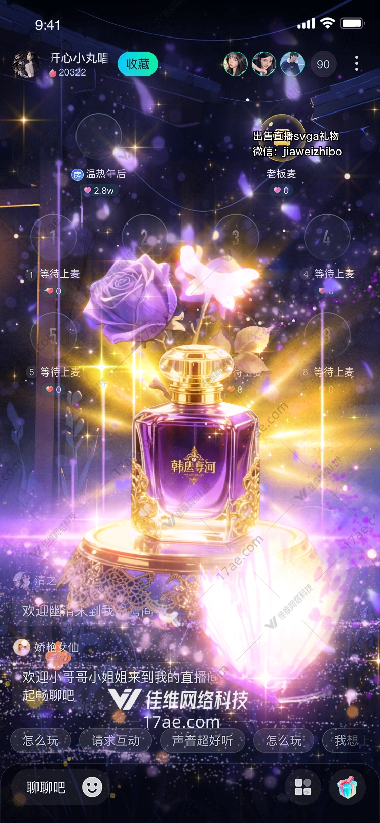心之魔幻南瓜与紫藤的永恒之爱 心之魔幻南瓜与紫藤的永恒之爱
