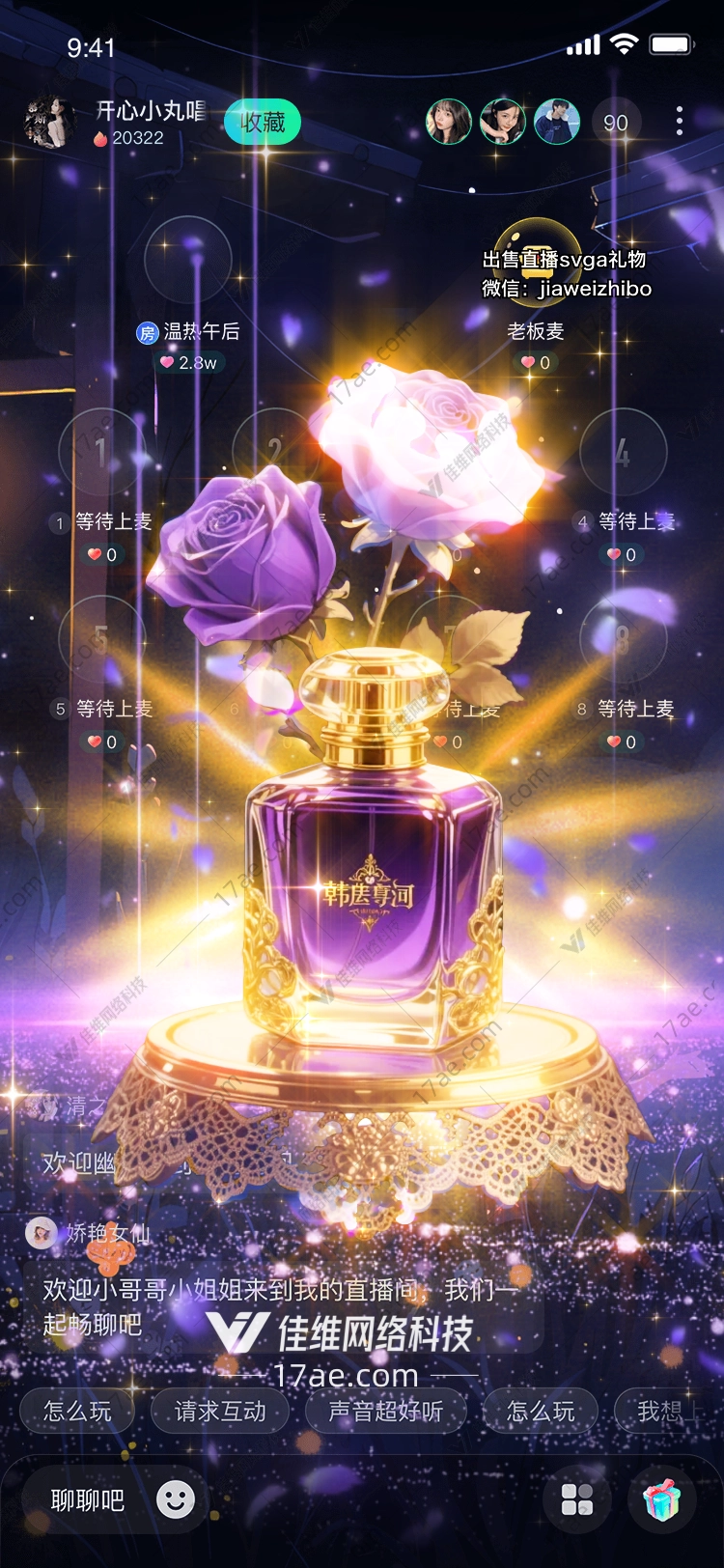 心之魔幻南瓜与紫藤的永恒之爱 心之魔幻南瓜与紫藤的永恒之爱