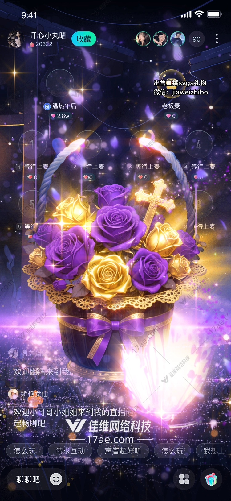 梦幻南瓜心爱与魔法的交织礼赞 梦幻南瓜心爱与魔法的交织礼赞