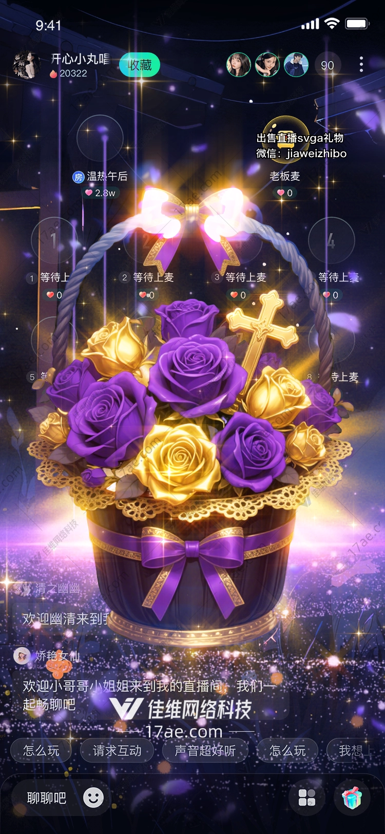 梦幻南瓜心爱与魔法的交织礼赞 梦幻南瓜心爱与魔法的交织礼赞