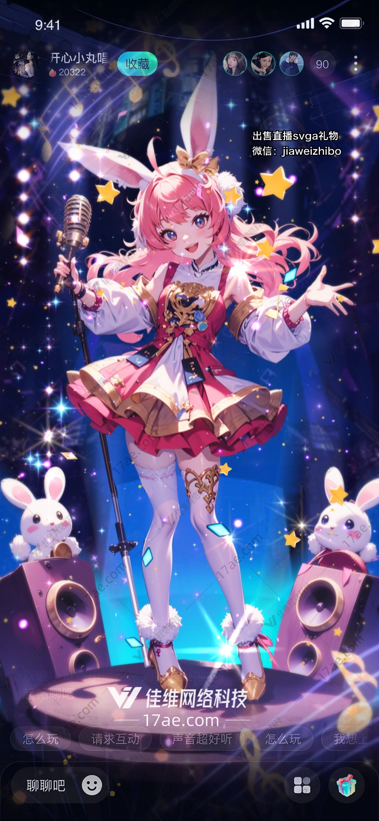 音乐之光 音乐之光