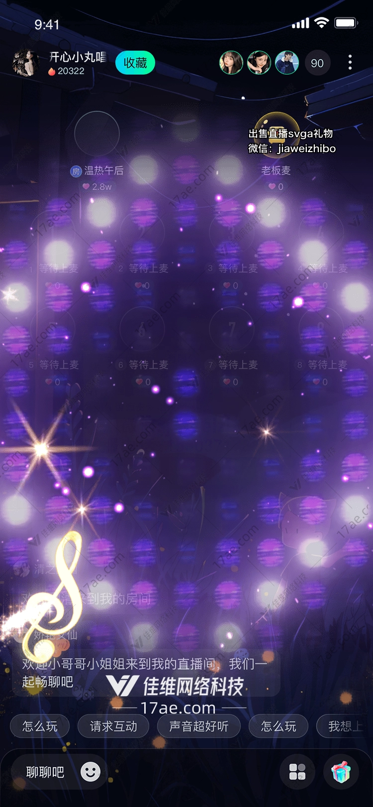 音乐之光 音乐之光