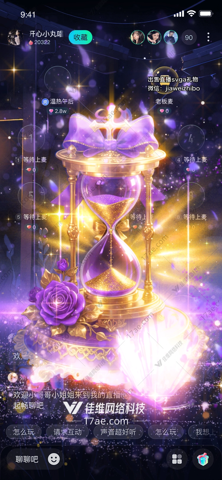 心之魔幻南瓜与紫藤的爱恋 心之魔幻南瓜与紫藤的爱恋