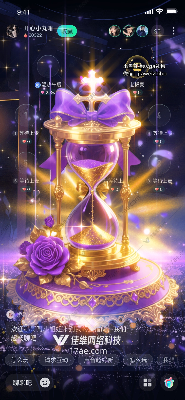 心之魔幻南瓜与紫藤的爱恋 心之魔幻南瓜与紫藤的爱恋