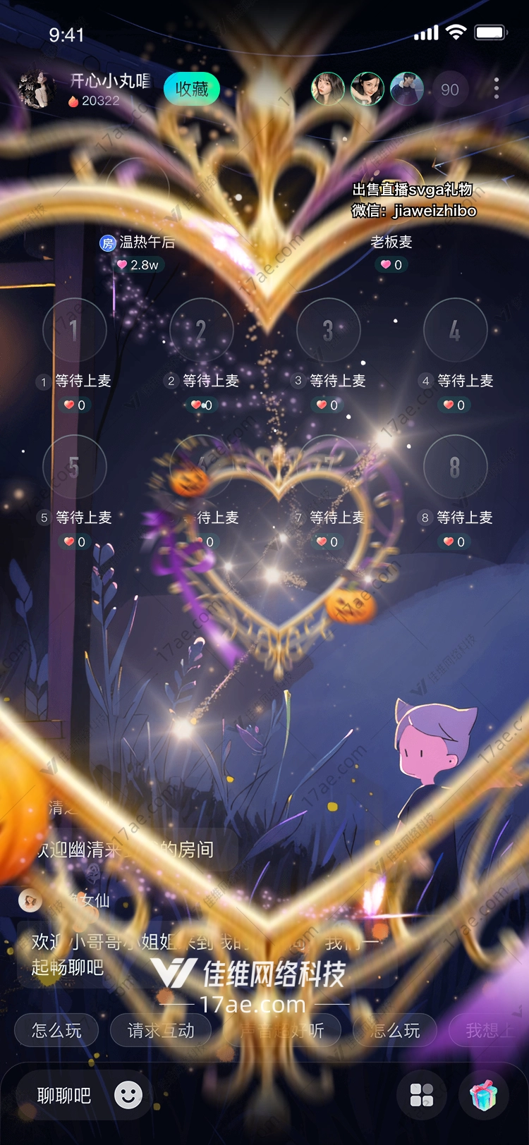 梦幻南瓜心爱与魔法的交织礼赞 梦幻南瓜心爱与魔法的交织礼赞