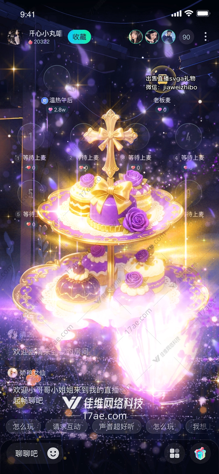 心之魔幻南瓜与紫藤的永恒之恋 心之魔幻南瓜与紫藤的永恒之恋