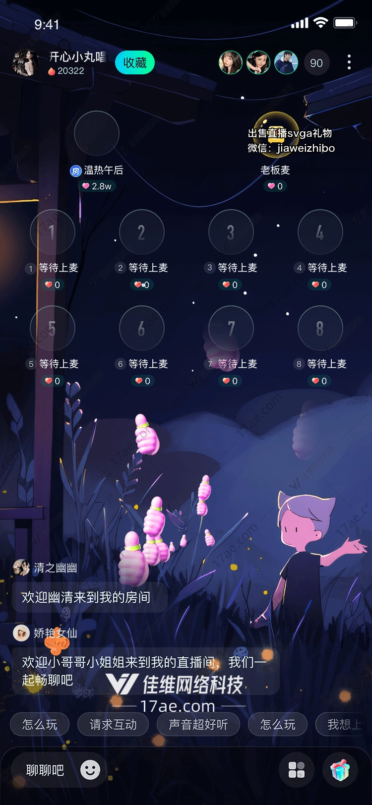粉红拇指指尖上的祝福与共鸣 粉红拇指指尖上的祝福与共鸣