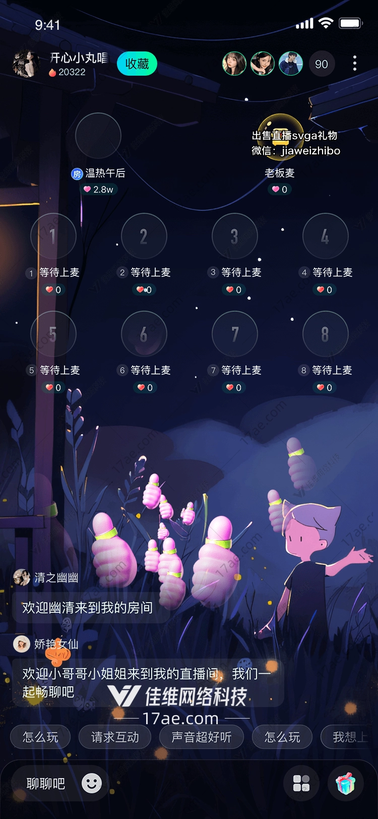粉红拇指指尖上的祝福与共鸣 粉红拇指指尖上的祝福与共鸣
