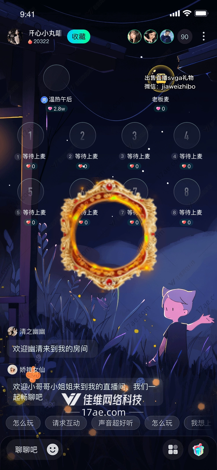 璀璨华章‘金玉环’的传奇故事 璀璨华章‘金玉环’的传奇故事