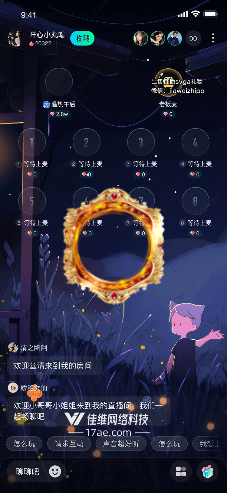 璀璨华章‘金玉环’的传奇故事 璀璨华章‘金玉环’的传奇故事