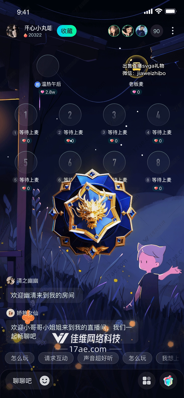 龙魂徽章荣耀之盾的传奇 龙魂徽章荣耀之盾的传奇