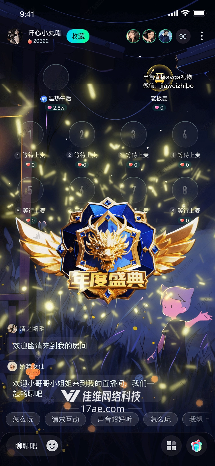 龙魂徽章荣耀之盾的传奇 龙魂徽章荣耀之盾的传奇