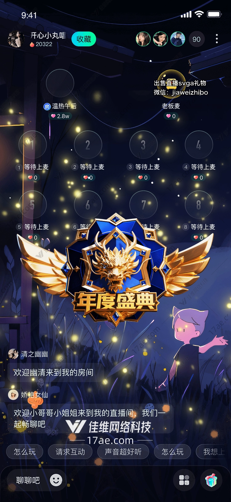 龙魂徽章荣耀之盾的传奇 龙魂徽章荣耀之盾的传奇