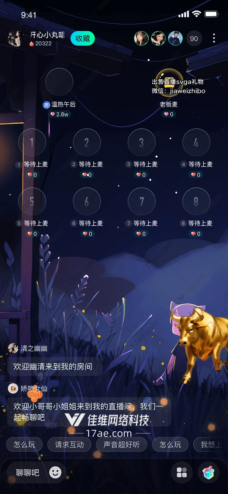 金牛奔腾的传奇故事 金牛奔腾的传奇故事
