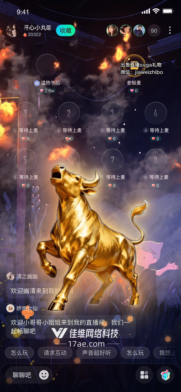 金牛奔腾的传奇故事 金牛奔腾的传奇故事