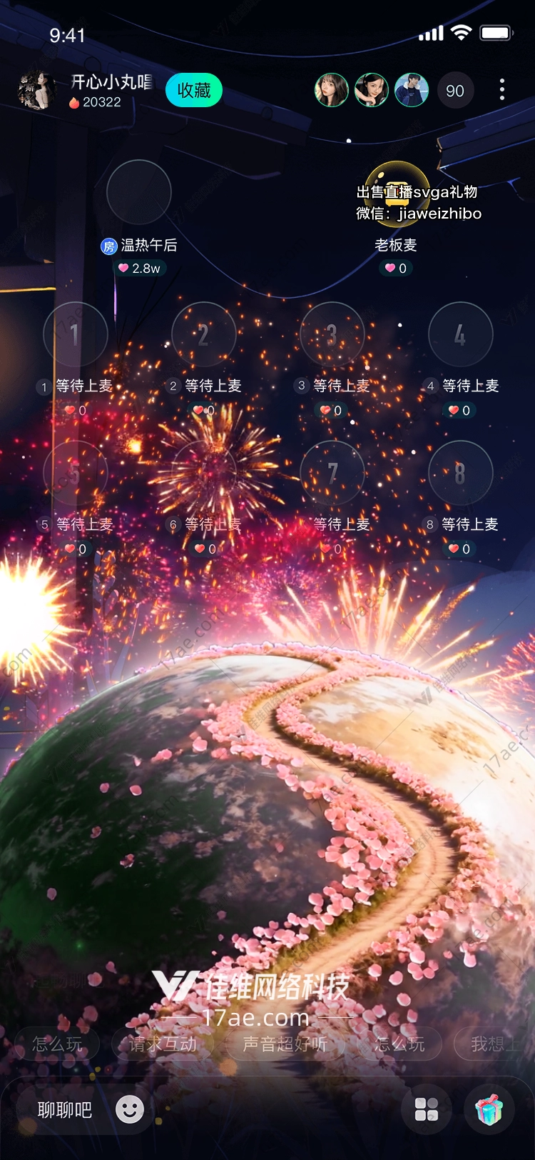 星辰之跃跨越时空的光之礼 星辰之跃跨越时空的光之礼
